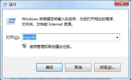 禁用Win7系统当中索引服务的方法步骤是什么？