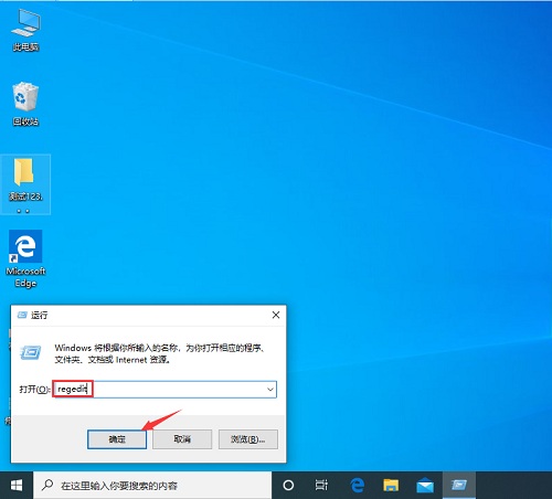 Win10系统按“W”键弹出INK工作区应该如何解决？
