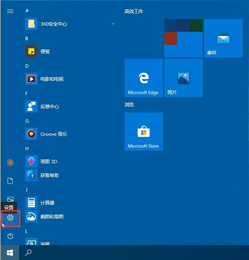 Win7系统打开软件提示0xc00000ba错误应该如何解决？