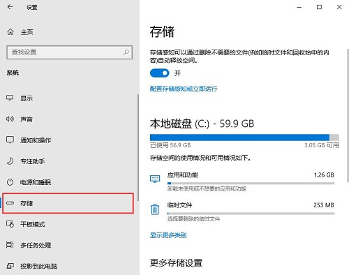 Win7系统打开软件提示0xc00000ba错误应该如何解决?