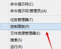Win10系统添加pin码后提示0x80190001错误码的解决方法？