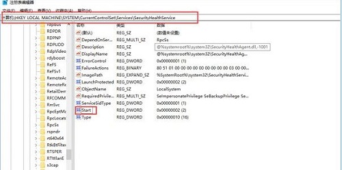 Win10创意者当中windows defender应该如何彻底禁用?