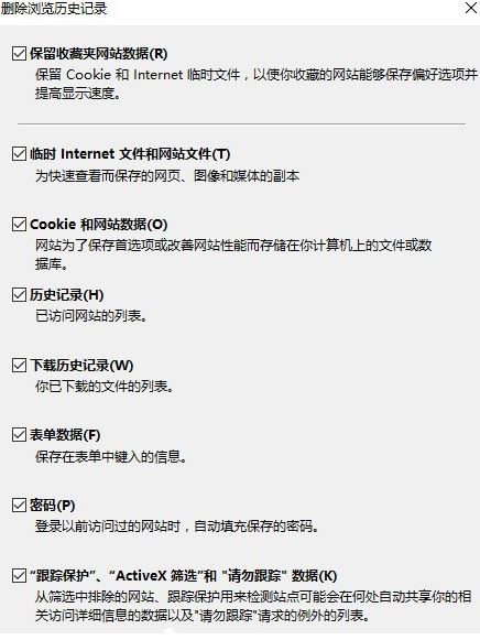 Win10系统设置tp link提示此功能暂未开放应该如何解决?