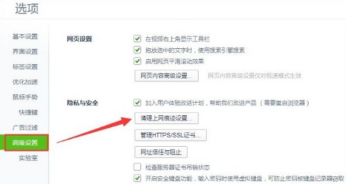 Win10系统设置tp link提示此功能暂未开放应该如何解决?
