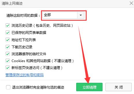 Win10系统设置tp link提示此功能暂未开放应该如何解决?
