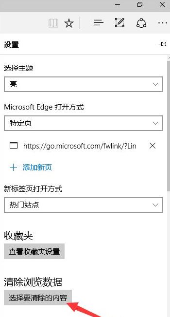 Win10系统设置tp link提示此功能暂未开放应该如何解决?