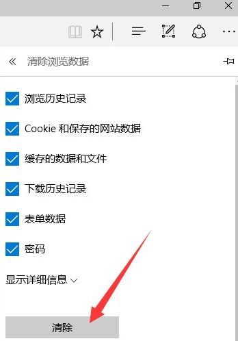 Win10系统设置tp link提示此功能暂未开放应该如何解决?