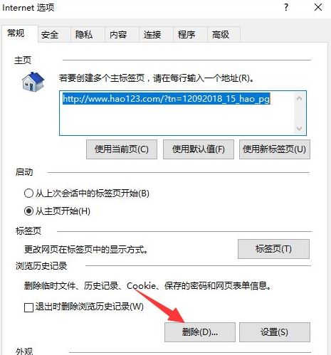 Win10系统设置tp link提示此功能暂未开放应该如何解决?