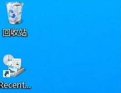 Win8系统当中recentplaces快捷图标无法删除怎么解决？