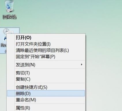 Win8系统当中recentplaces快捷图标无法删除怎么解决?