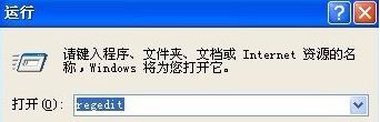 电脑当中msconfig打不开应该如何解决?