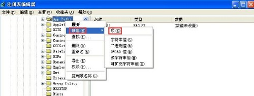 电脑当中msconfig打不开应该如何解决?