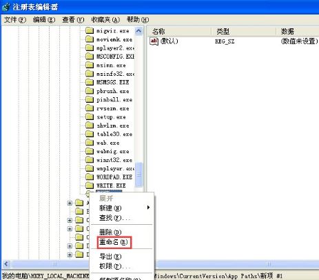 电脑当中msconfig打不开应该如何解决?