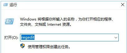 Win10系统当中conime.exe进程应该如何删除？
