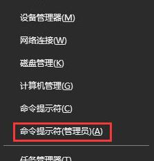 Win10系统中nvidia geforce experience登入不了应该怎么解决？
