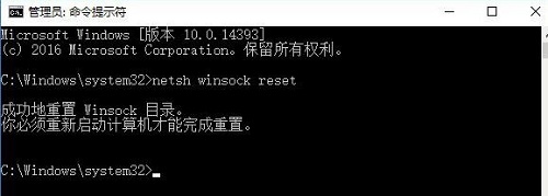 Win10系统中nvidia geforce experience登入不了应该怎么解决?