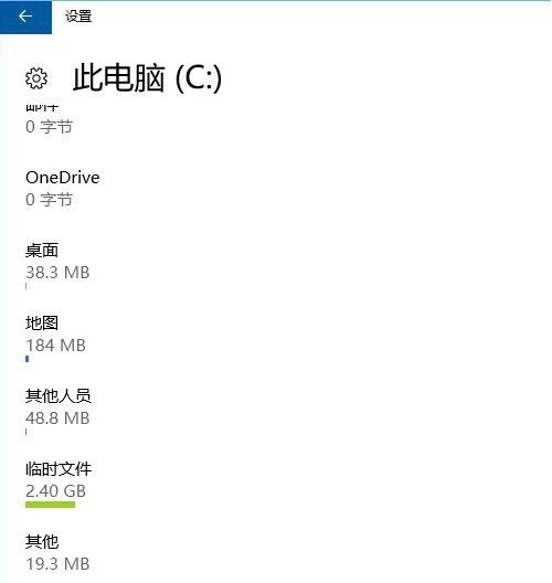 Win10系统当中packages文件夹的正确删除方法介绍