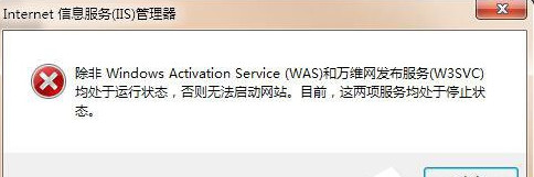Win7系统运行游戏提示script error错误代码应该如何解决？