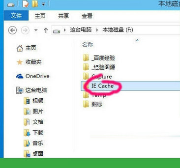 Win7系统当中EFS加密功能应该如何禁用呢？