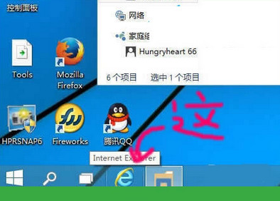 Win10系统当中网页缓存目录的修改方法介绍