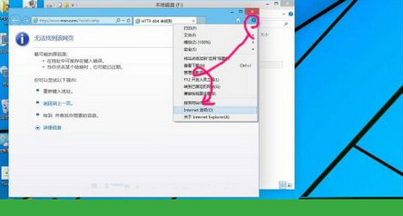 Win10系统当中网页缓存目录的修改方法介绍