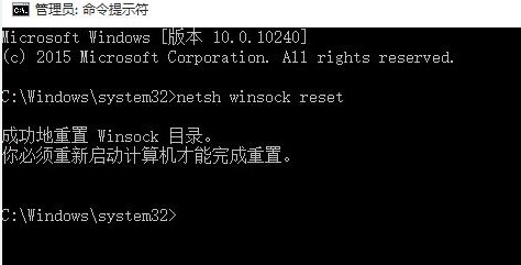 用户升级Win10后蓝屏提示DPC WATCHDOG VIOLATION的修复方法