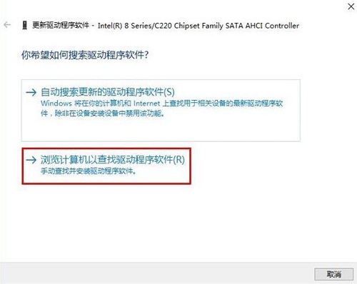 用户升级Win10后蓝屏提示DPC WATCHDOG VIOLATION的修复方法