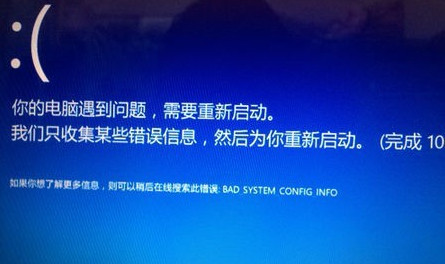 Win10系统当中modern应用一直闪退应该如何解决？