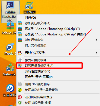 Win8系统当中帮助+提示功能应该如何关闭?