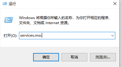 Win10系统提示sxstrace.exe无法启动的解决方法介绍