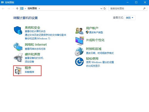 Win10系统当中已经安装好的更新补丁应该如何卸载?