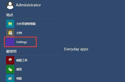Win10系统进入高级启动模式方法步骤介绍