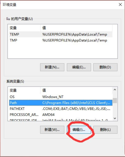 Win10用户打开WPS时提示“Null加载失败”的解决方法介绍