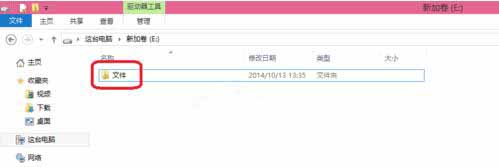 Win10系统中文件权限设置方法介绍