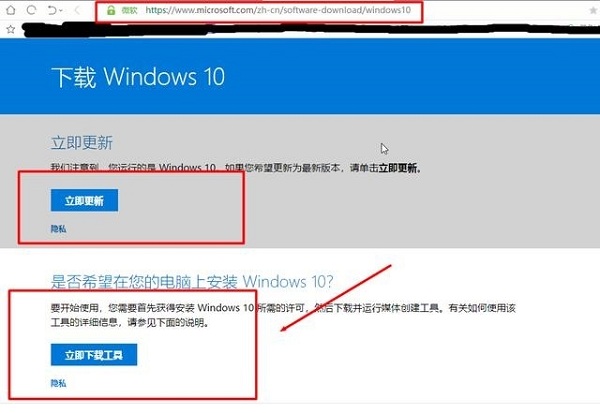 既安全又省心!通过U盘安装原版win10系统教程