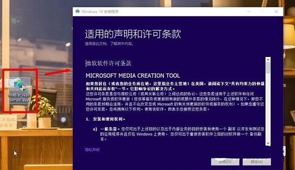 既安全又省心!通过U盘安装原版win10系统教程