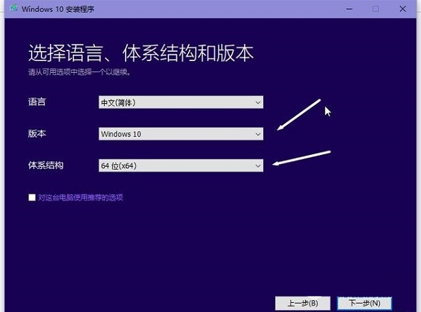 既安全又省心!通过U盘安装原版win10系统教程