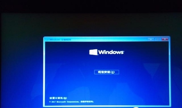 既安全又省心!通过U盘安装原版win10系统教程