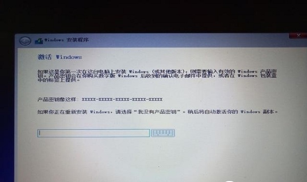 既安全又省心!通过U盘安装原版win10系统教程