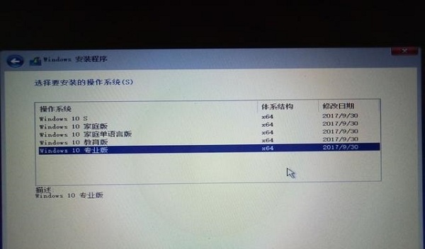 既安全又省心!通过U盘安装原版win10系统教程