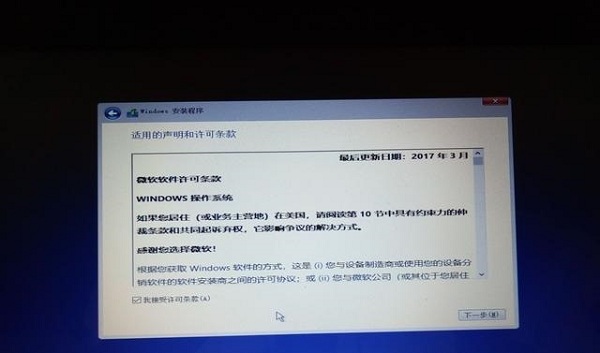 既安全又省心!通过U盘安装原版win10系统教程