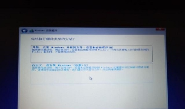 既安全又省心!通过U盘安装原版win10系统教程
