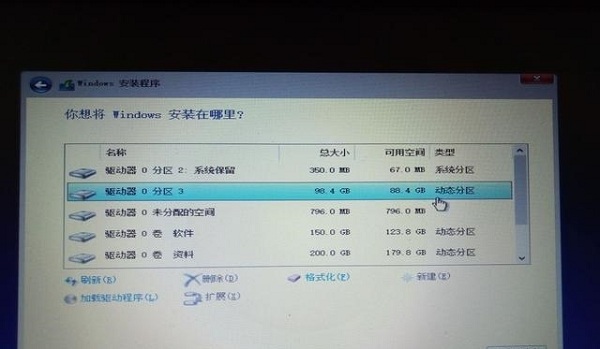 既安全又省心!通过U盘安装原版win10系统教程