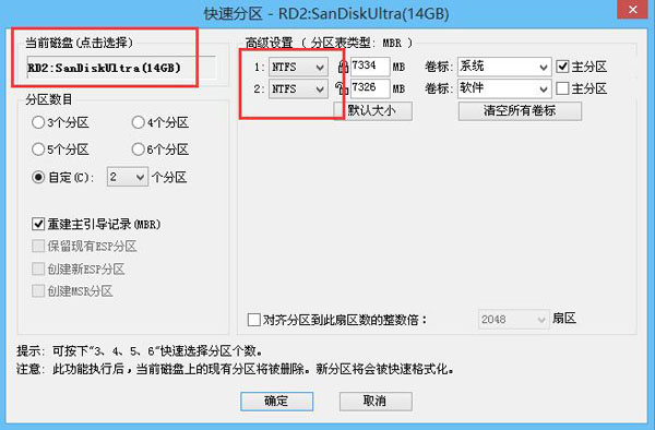 如何在没有USB启动选项的情况下实现U盘启动？