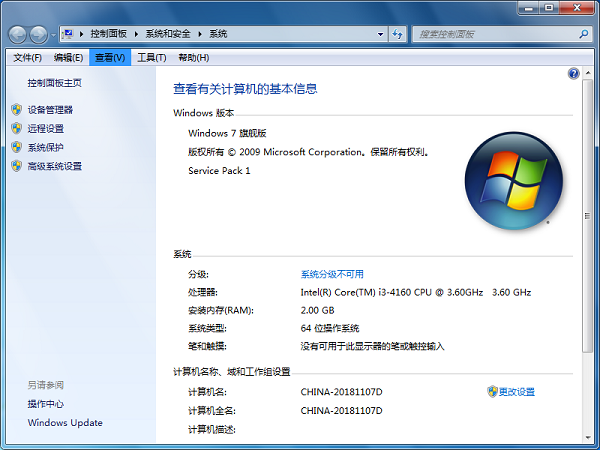 重装系统选什么系统?什么系统可以充分发挥电脑性能?