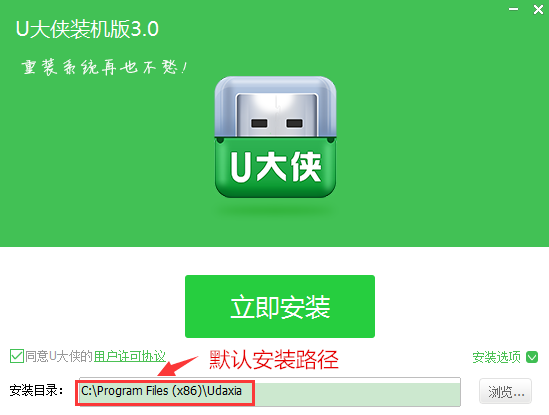 U盘装系统中常见小问题汇总