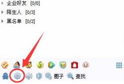 将QQ聊天记录保存到U盘中的方法介绍