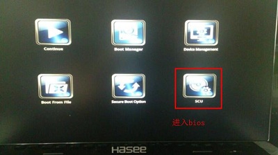 神舟战神k550d笔记本的bios界面没有U盘选项怎么办?