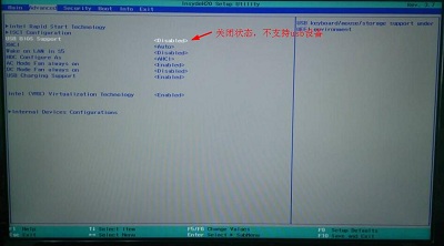 神舟战神k550d笔记本的bios界面没有U盘选项怎么办?