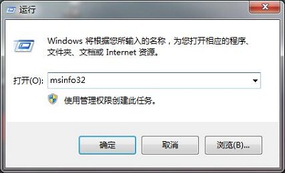 bios启动类型查看方法介绍